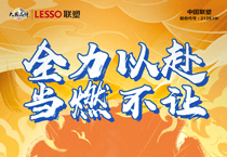 中国联塑在央视,见证东京奥运会荣耀时刻