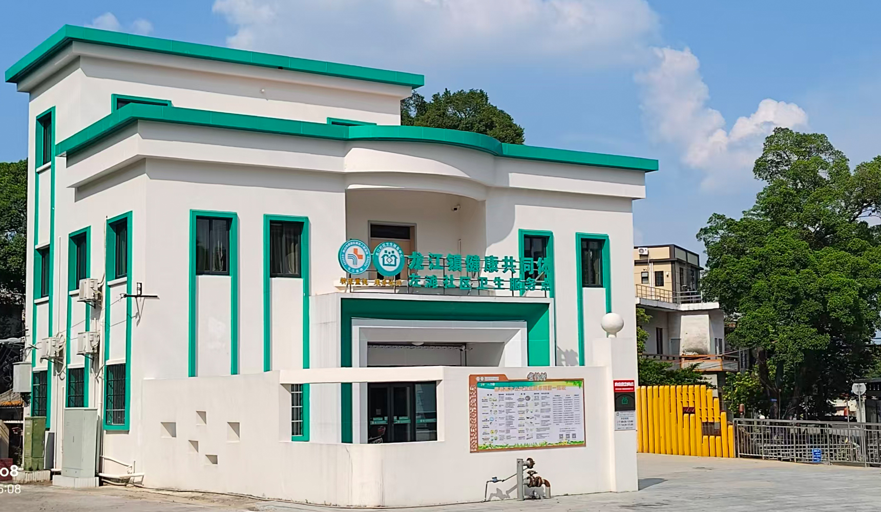 中国联塑助力龙江教育提质与医卫提升