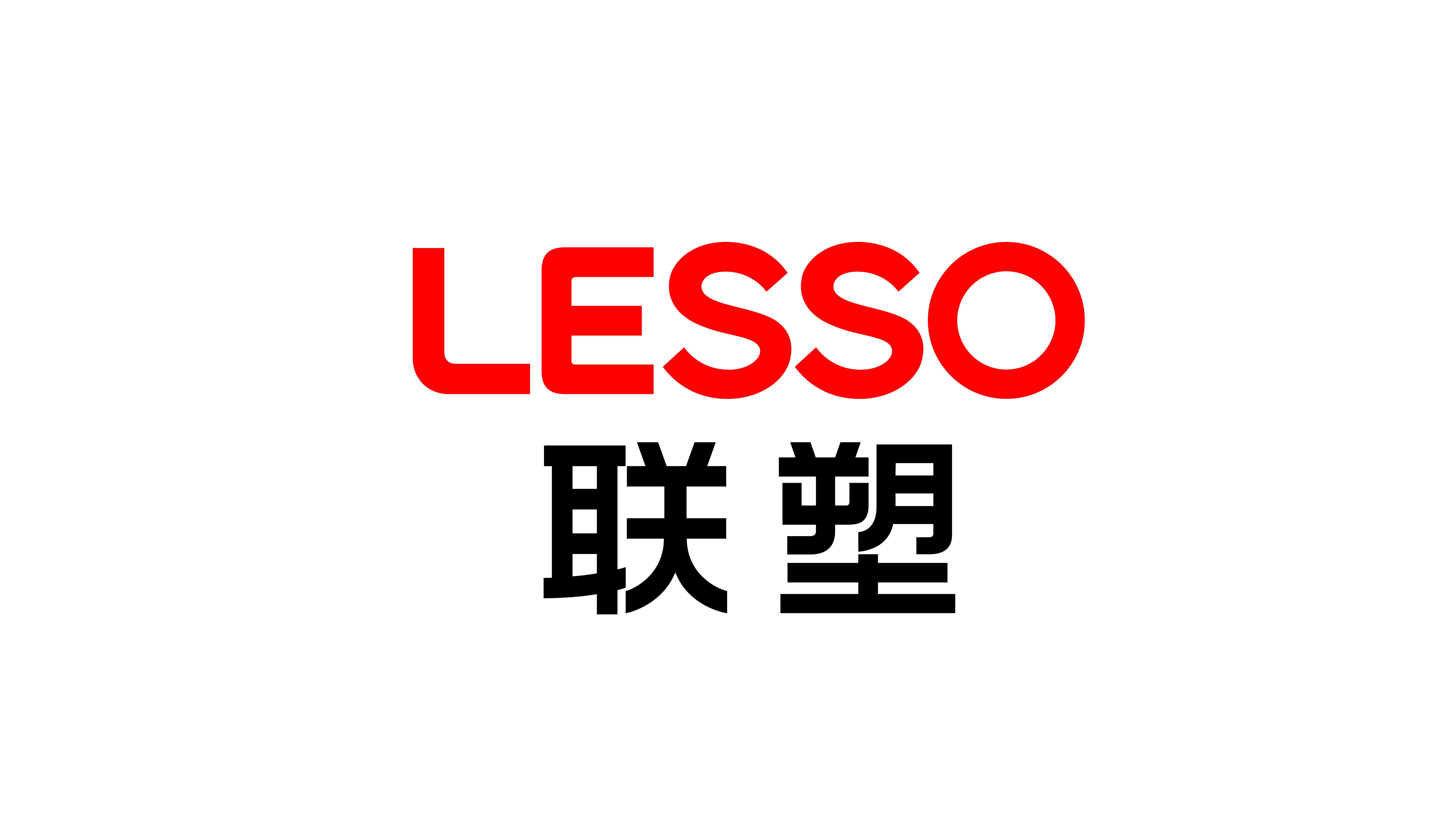 联塑产品高效适配多元市场需求，创新驱动高质量发展